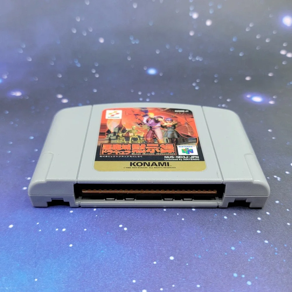 Akumajou Dracula Mokushiroku [Castlevania 64] (Nintendo 64) JAPANESE Game 1667